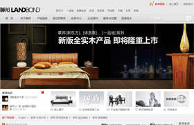 联邦家私