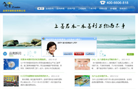 品亮环保科技